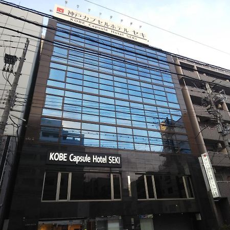 Kobe Capsule Hotel Seki Exteriör bild