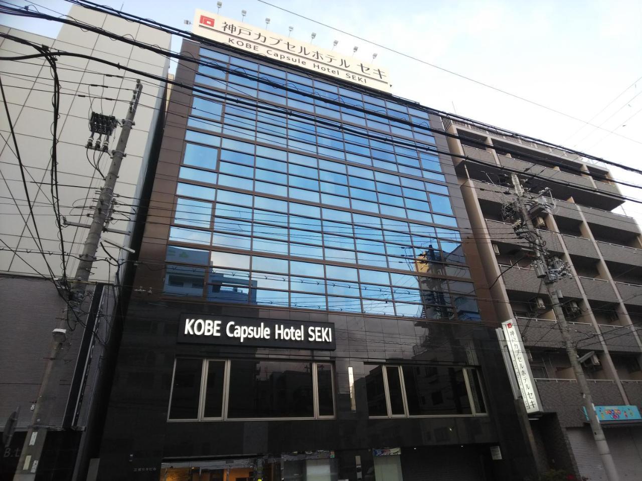 Kobe Capsule Hotel Seki Exteriör bild