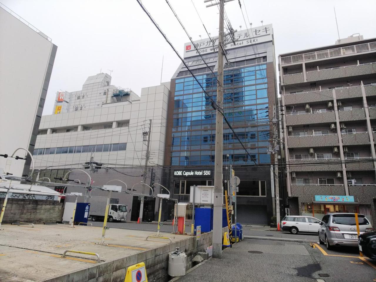 Kobe Capsule Hotel Seki Exteriör bild
