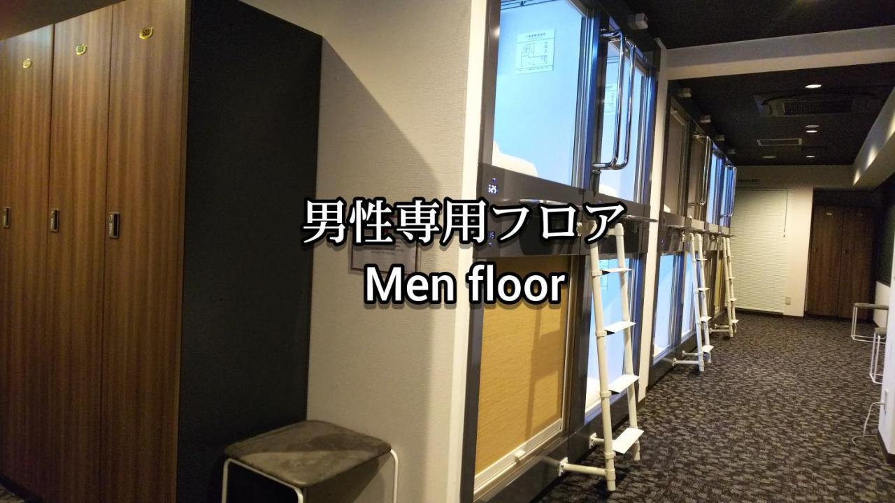 Kobe Capsule Hotel Seki Exteriör bild